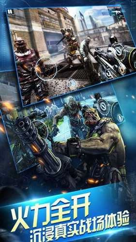 虚幻战场生化城市Kill ShotKill Shot图1