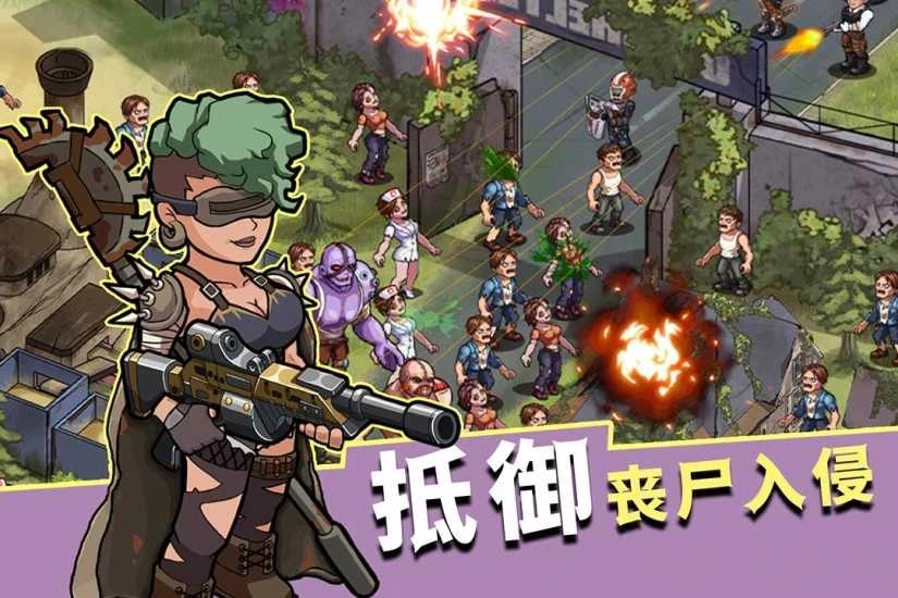 生存几何图3