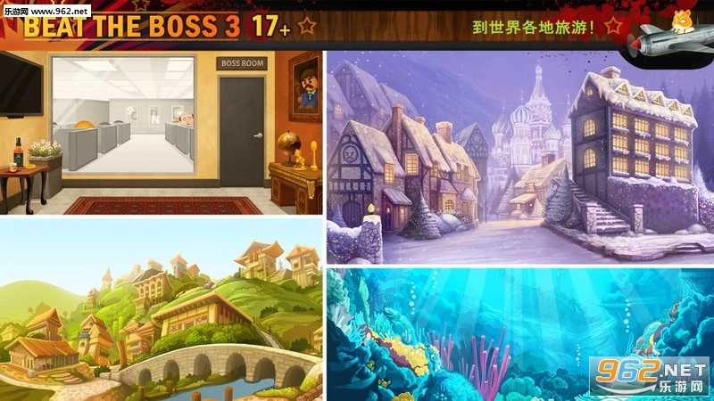 打爆老板Boss 3+图1