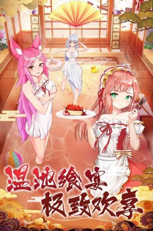 潘多拉历险记图1