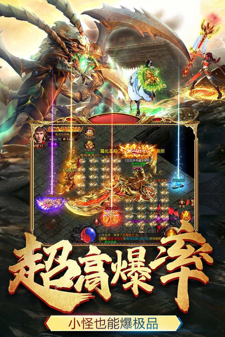 迷失单职业(3)