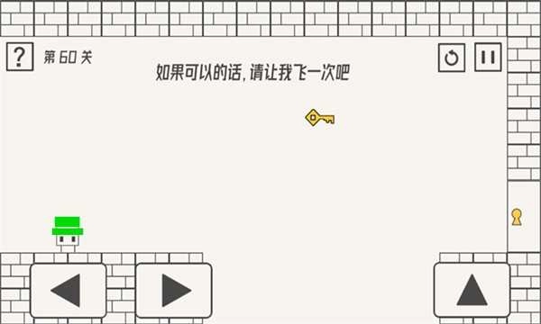 帽子小人大冒险截图1