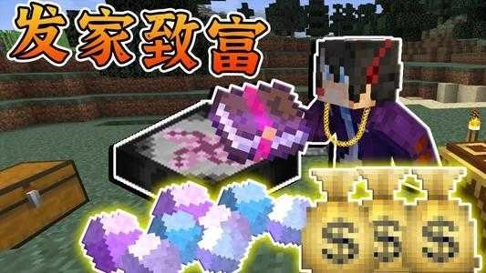 我的世界修真时代版图6