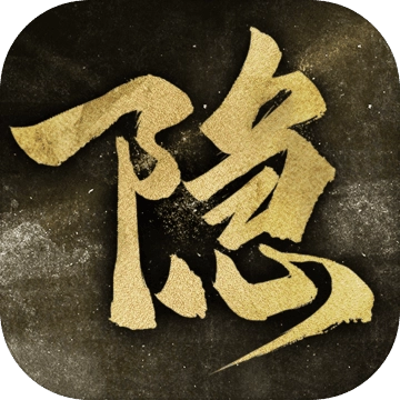隐形守护者正版