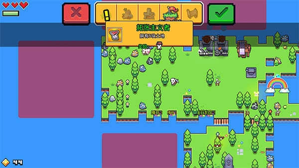 浮岛物语联机版图3