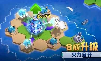 口袋奇兵国际服Top War截图1