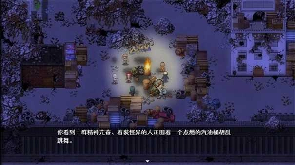 残世界的鸢尾花1