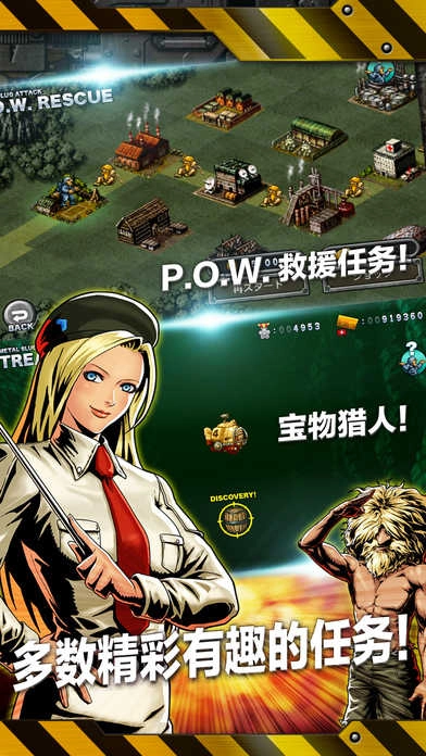合金弹头进攻(MSA)(3)