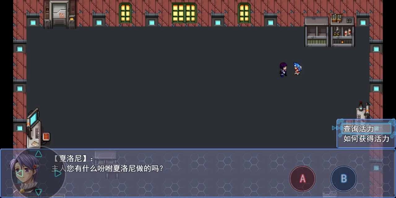 地下城与魔神1截图1