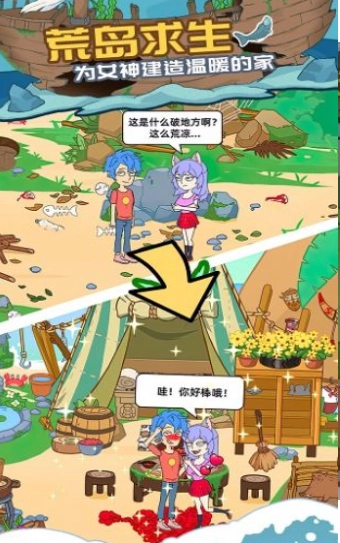 爱解密大师.0图1