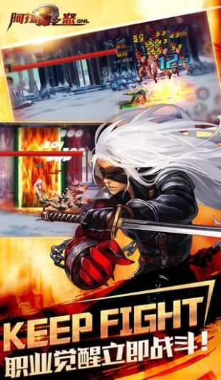 阿拉德之怒正版图4