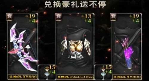 奇迹H魔法战线图1