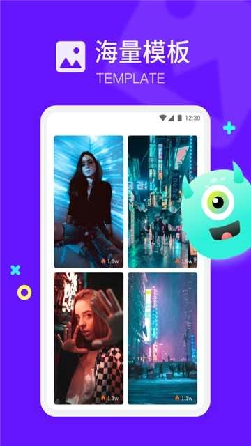 卡点模板视频 截图2