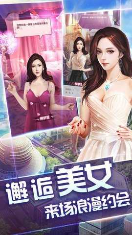 小秘书升职记53图1