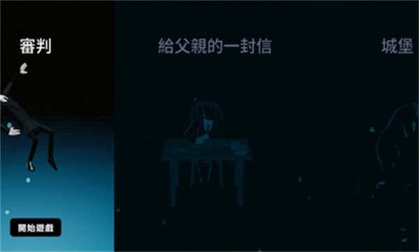 扮演卡夫卡图4
