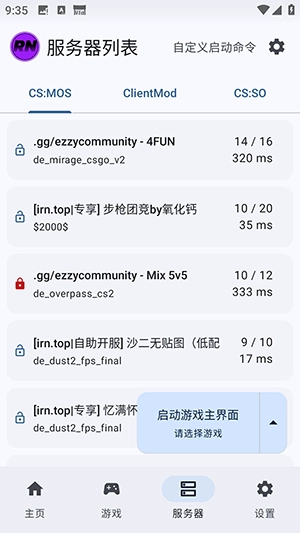 RnCS启动器 r