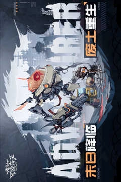 都市冒险高手九游版图2