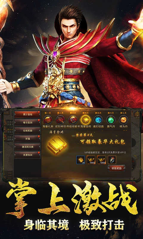 美女与野兽(Beauty and the Beast)(3)