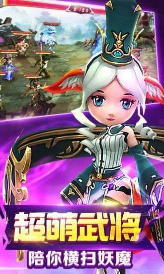 无双赵子龙游戏纯净最新版图2