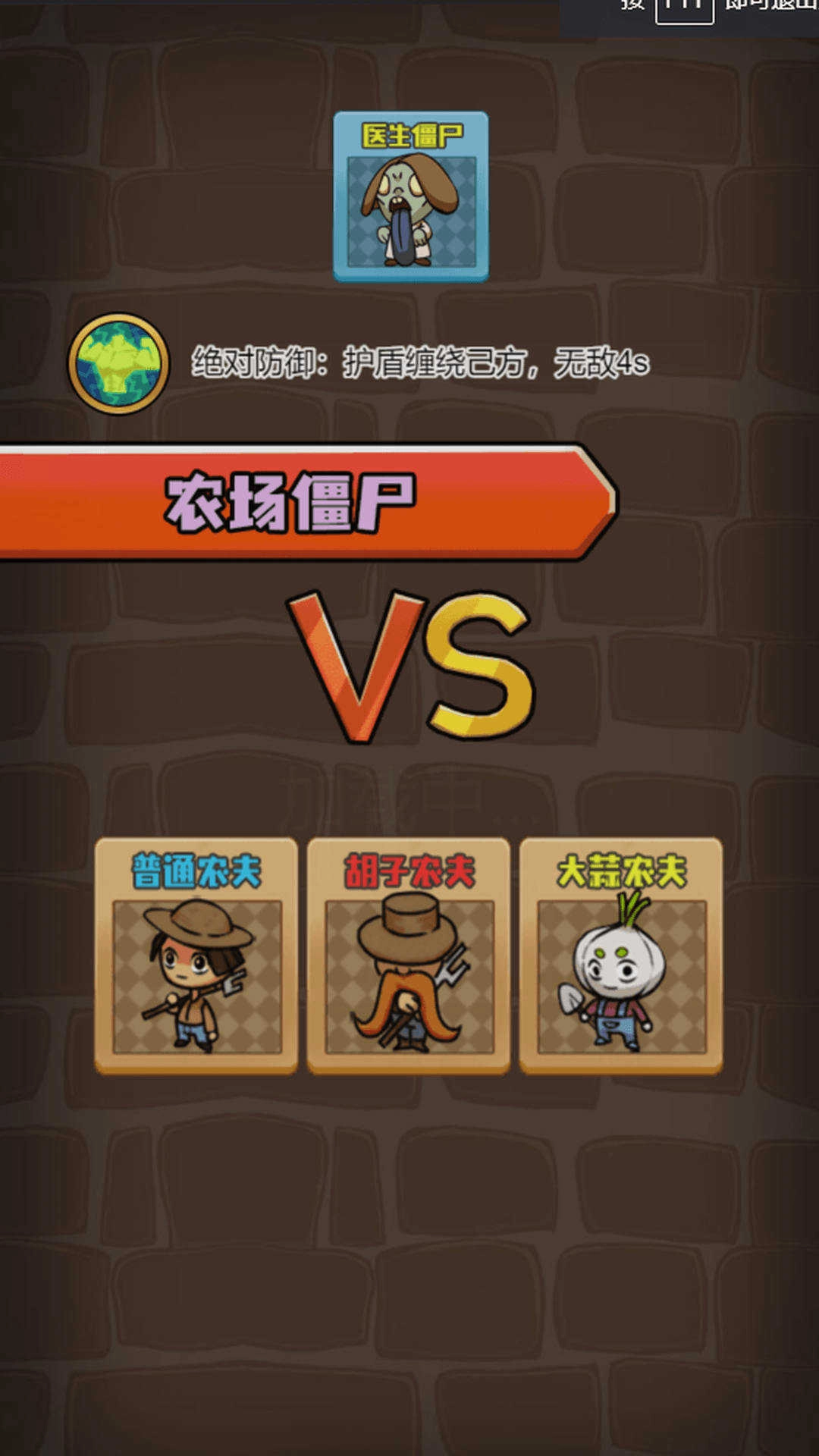 农夫有块地(1)