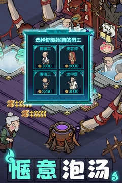 叫我大掌柜最新兑换码 .5