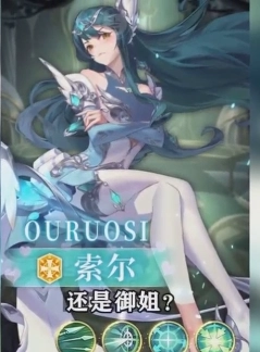 苍空少女.19图2
