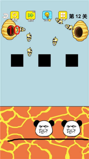 画线小天才图2