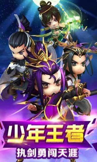 无双赵子龙游戏纯净最新版图1