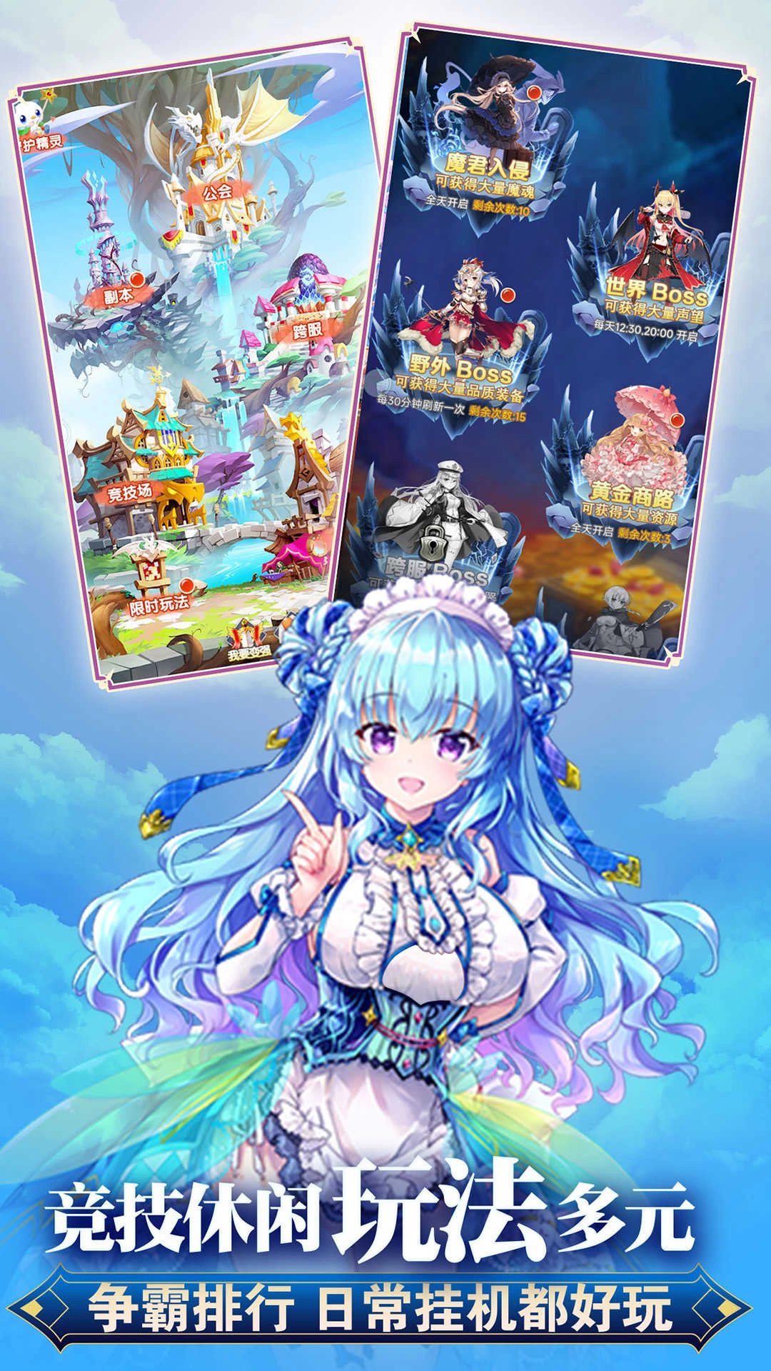 魔女小卡红包版(3)