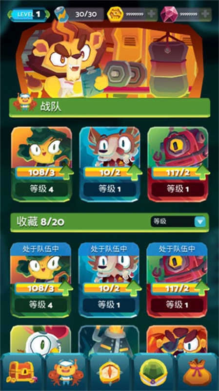 宇宙旅行者4