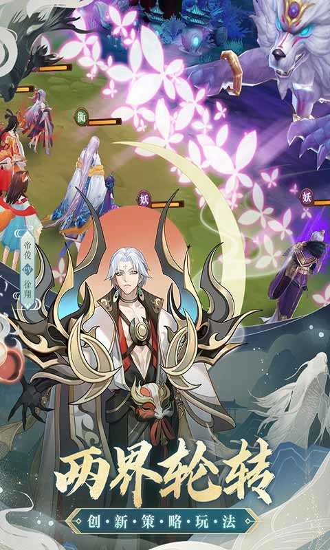 云梦四时歌最新版(2)