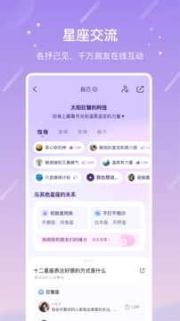 测测最新版