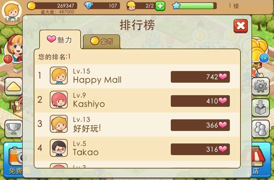 开心商店Hy Mall SHy Mall SC图1