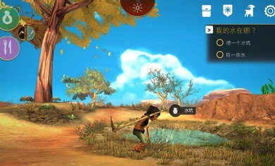 艾力达游戏(ARIDA)0.5图4