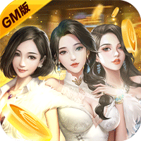 心动女生 