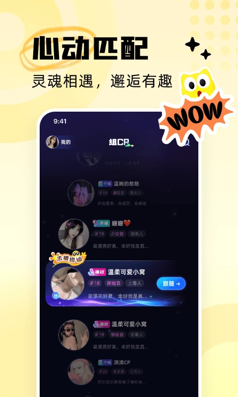 耳旁语音 (1)
