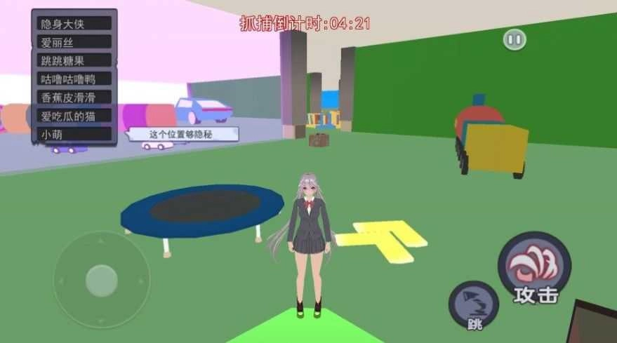 樱校躲猫猫大作战(2)