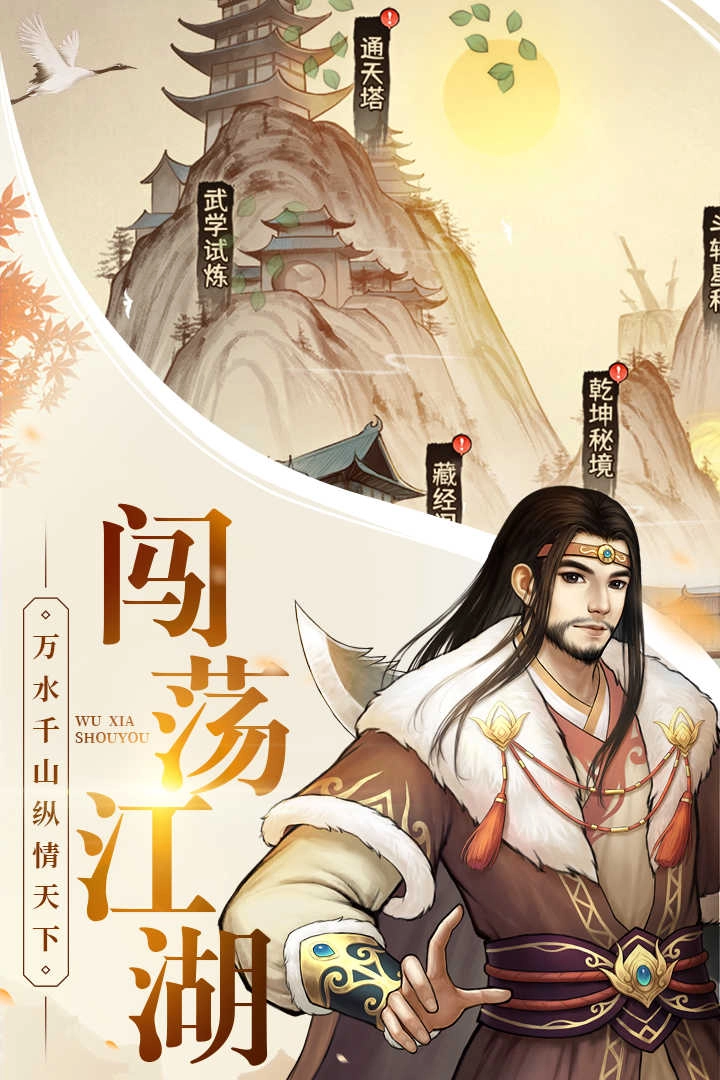 大剑仙(3)