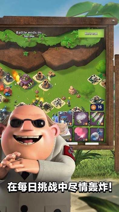 海岛奇兵益玩(Boom Beach)图3