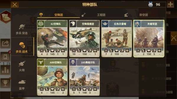 将军的荣耀3中文版图4