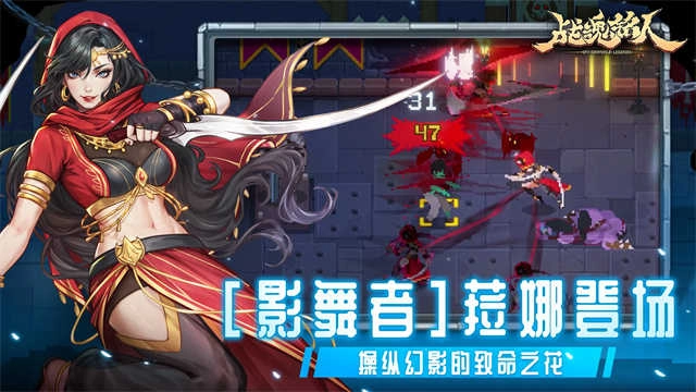 战魂铭人国际服 (3)