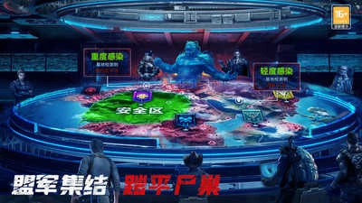 末日进化图1