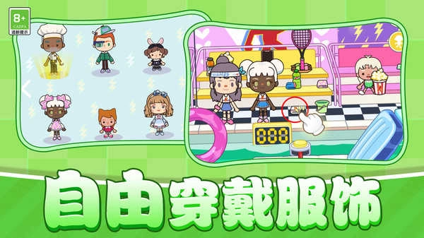 拥挤人群图1