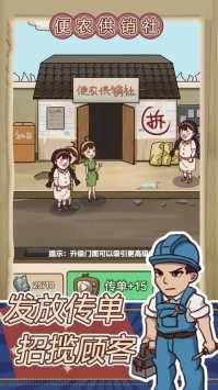 王蓝莓的小卖部菜单图4