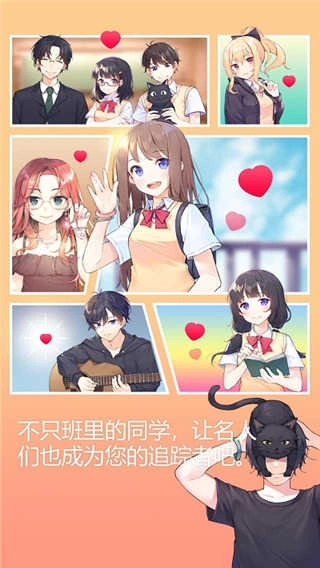 Guitar Girl图3