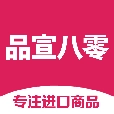 品宣八零 