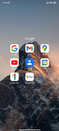 小米CC9刷机包 MIUI12截图2