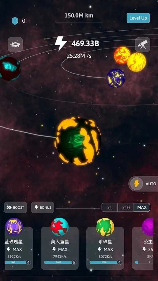 来捏个宇宙手游免费版图1