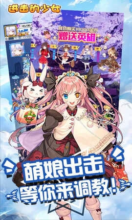 萌妹养成计划(1)