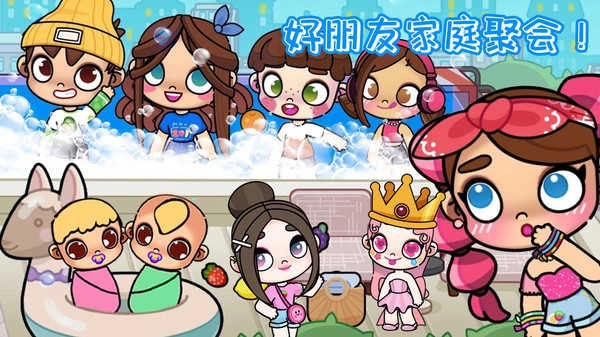 凡达开放世界图1